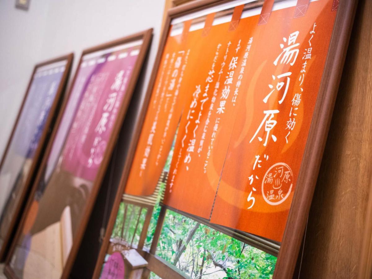 Super Hotel Nagaizumi Numazu Inter Ngoại thất bức ảnh